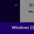 118图118论坛网址之家11:2