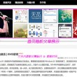 彩票专家左岸春风